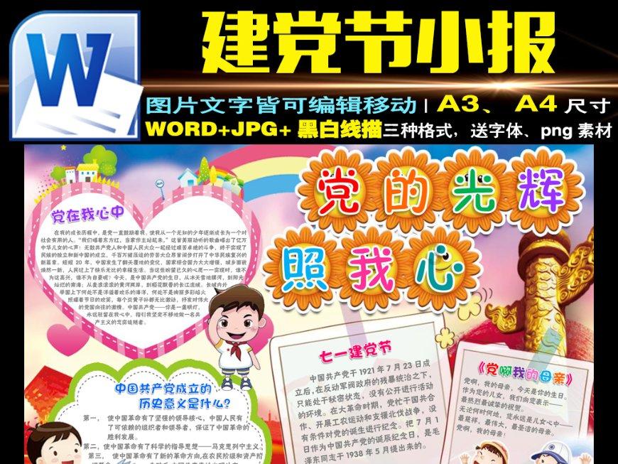 男生说可以影响他心情怎么回答? - 冷知识分享平台