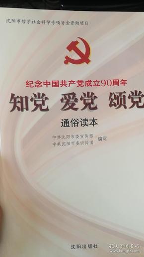 深度知识星球平台——恐龙是怎样繁衍后代的领域的专业讨论与交流社区